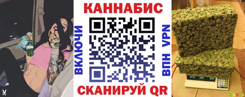 Где продают наркотики Хадыженск Галлюциногенные грибы АМФ hydra tor КОКАИН А ПВП Конопля Меф мяу мяу