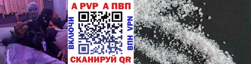 Alpha-PVP VHQ  Хадыженск 