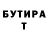 ТГК THC oil Minecraft Red
