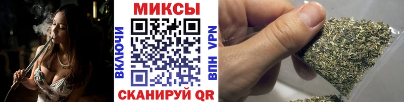 Бутират GHB Хадыженск