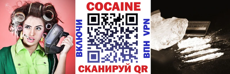 КОКАИН 99%  Хадыженск 