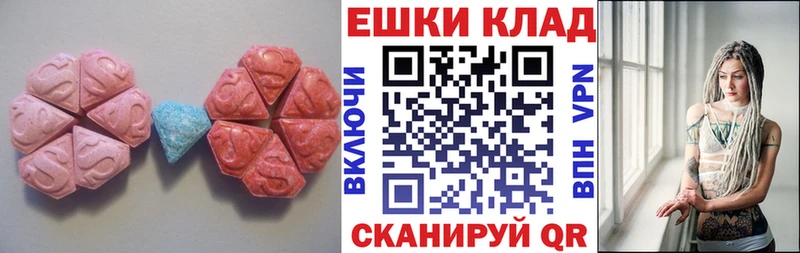hydra онион  Хадыженск  ЭКСТАЗИ ешки  купить наркотик 