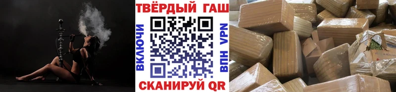 блэк спрут зеркало купить наркотик Хадыженск ГАШ 40% ТГК