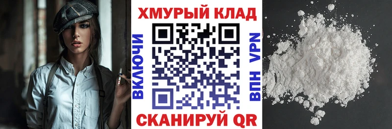 купить наркотик  Хадыженск  ГЕРОИН афганец 