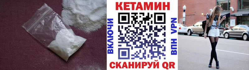 Кетамин ketamine  наркотики  KRAKEN tor  Хадыженск 