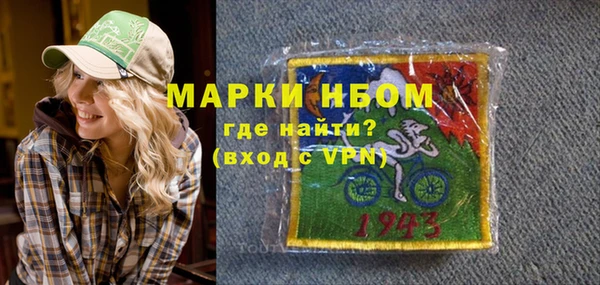 бошки Абдулино