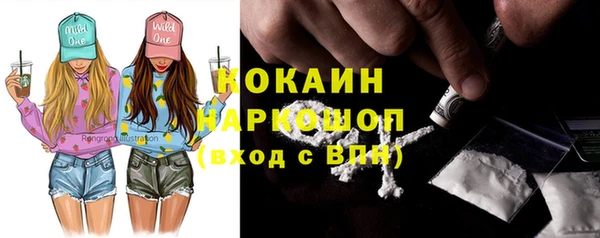 марихуана Надым