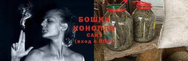бошки Абдулино