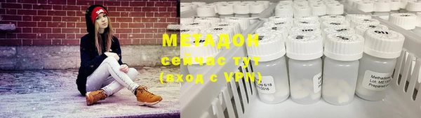бошки Абдулино