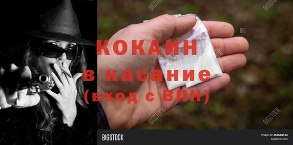 ПСИЛОЦИБИНОВЫЕ ГРИБЫ Наволоки