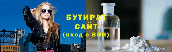 бошки Абдулино