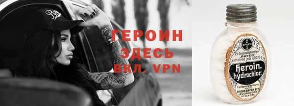 mdpv Абинск
