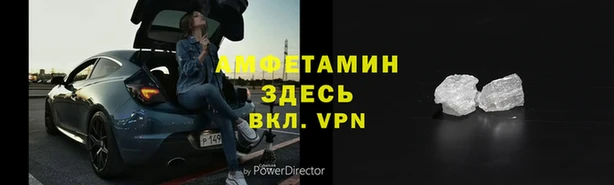 метамфетамин Алексин