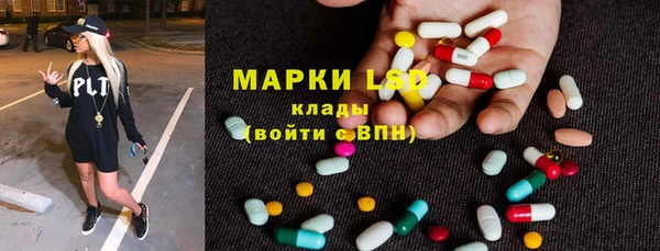 метамфетамин Алексин