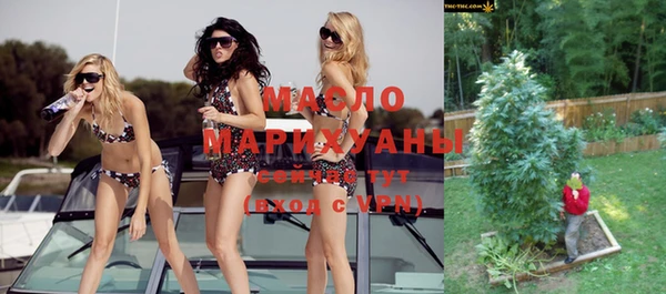 бошки Абдулино