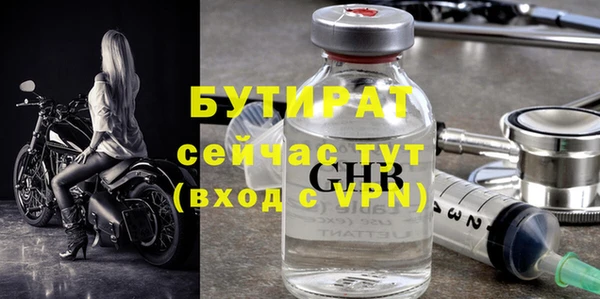 бошки Абдулино