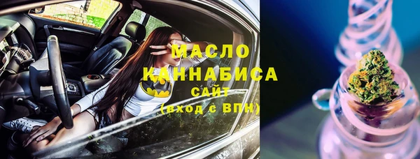 mdpv Абинск