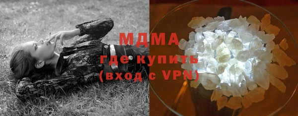 амф Абаза