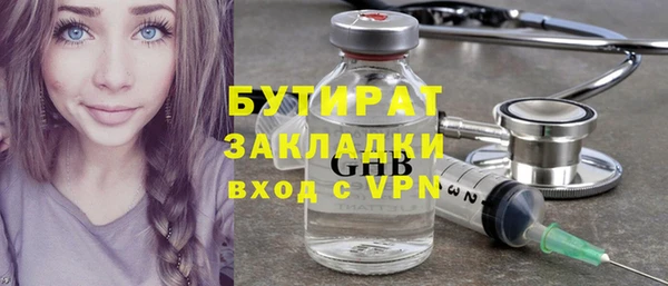 марихуана Надым