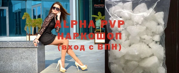 амф Абаза