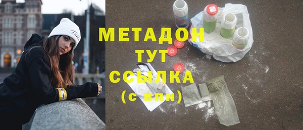 mdpv Абинск