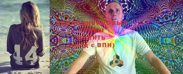 марки lsd Навашино
