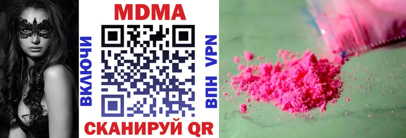 MDMA crystal  Хадыженск 