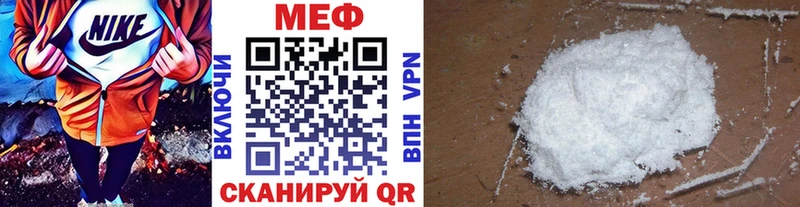 Мефедрон VHQ  Хадыженск 