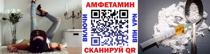 МЕТАМФЕТАМИН кристалл Хадыженск
