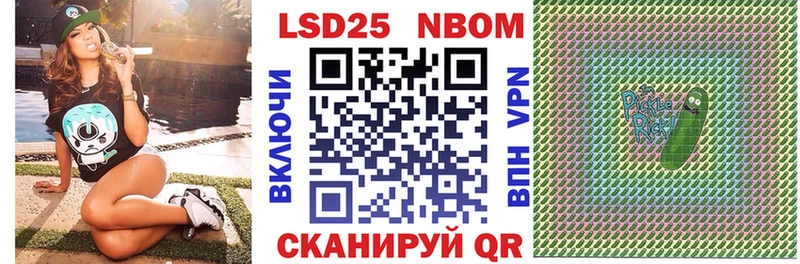 площадка какой сайт  где продают наркотики  Хадыженск  Наркотические марки 1,8мг 