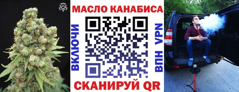 ТГК вейп с тгк  Хадыженск 
