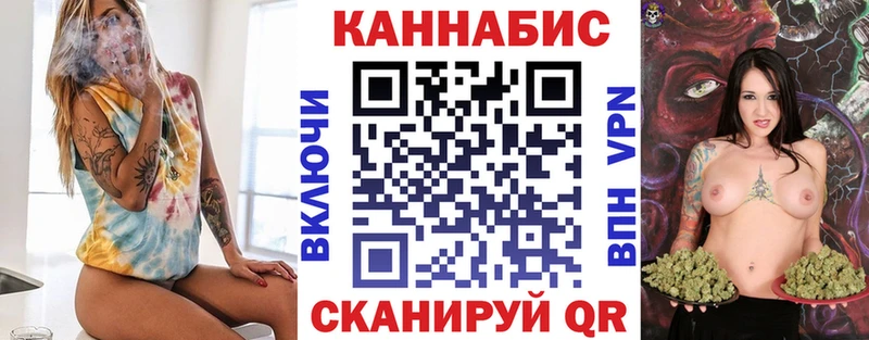 Канабис White Widow  Хадыженск 